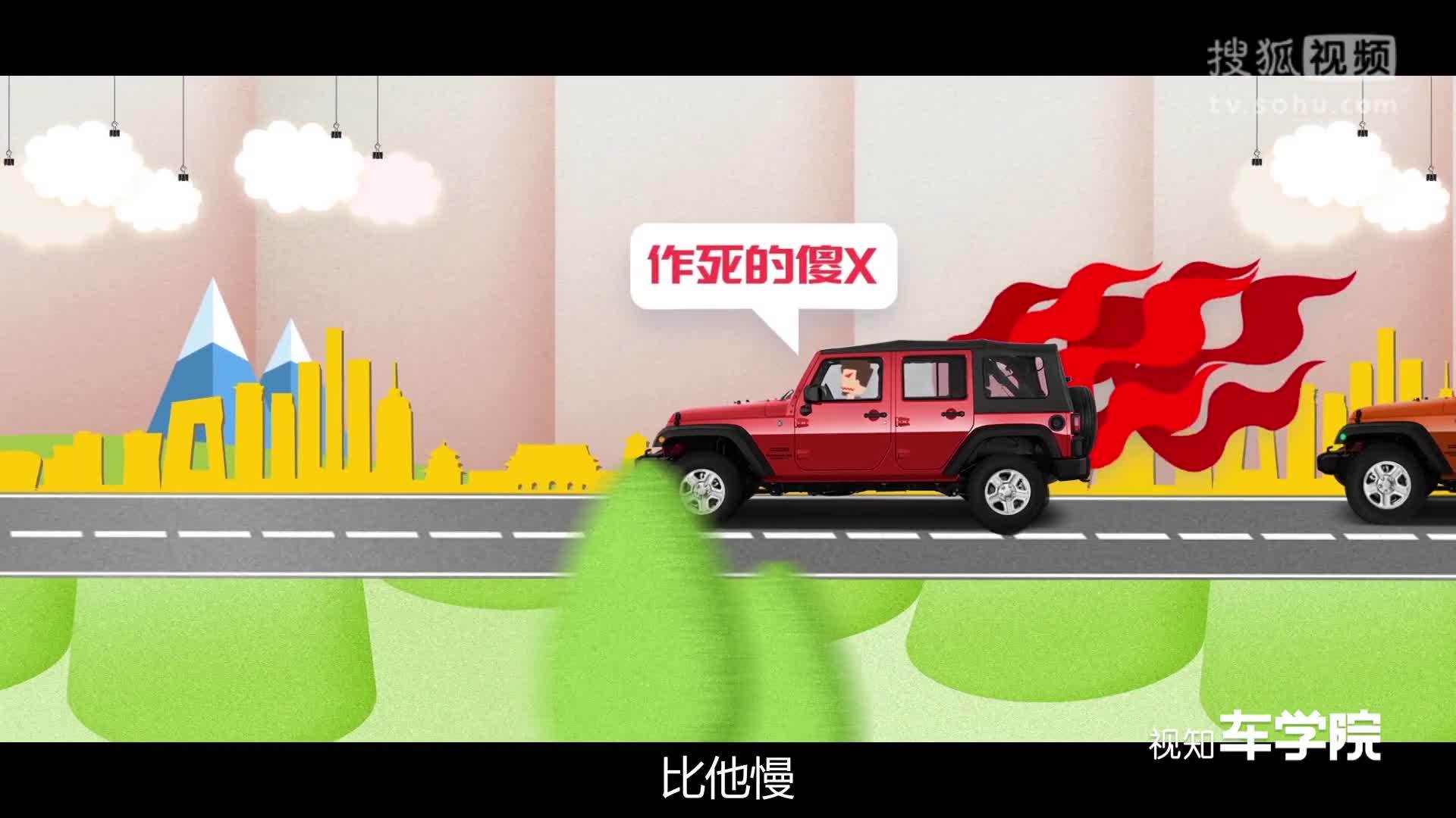 视知车学院 轻者骂街重者伤人，什么事让你开车时脾气爆炸？