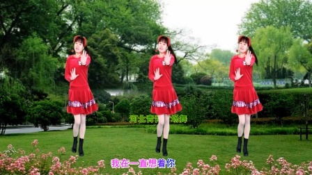 新歌新舞《红尘路上我等你》32步动感优美