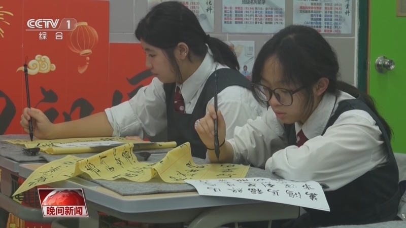 《晚间新闻》 20251219