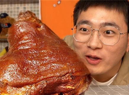 盗月社食遇记 2020 大家的双桥第一猪肘子！
