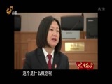 共产党员 《共产党员》 20170113