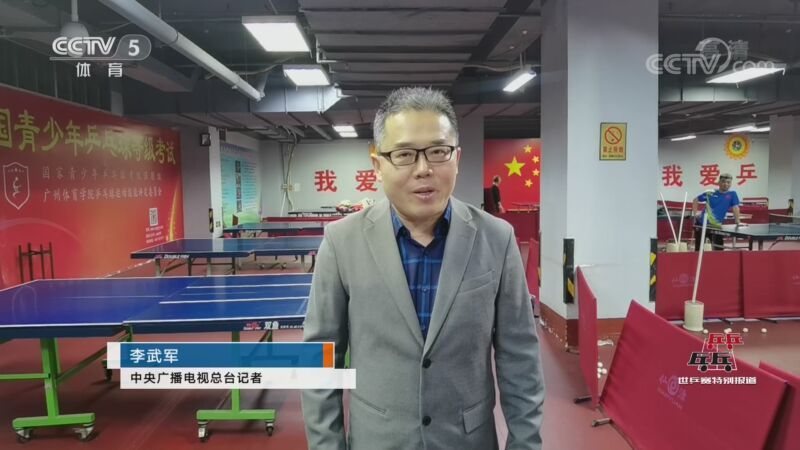 [体育世界]完整版 20211125