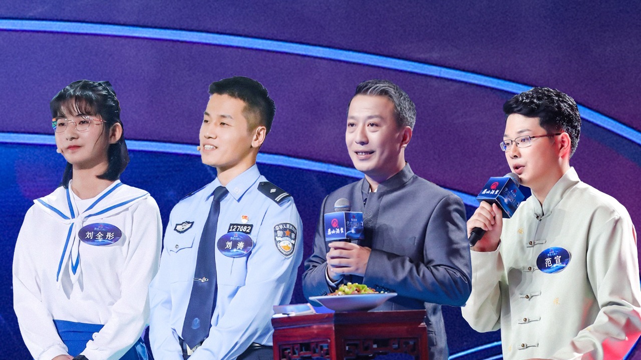 第4期：于东恩讲解“三十而立”的含义