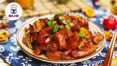 罐头小厨 零油腻茶香红烧肉