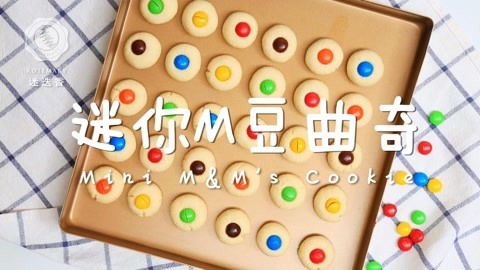 迷迭香 自制美食教程