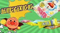 超能玩具白白侠 日本食玩 哆啦A梦汽水软糖 151