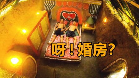 荒野建造者 第二季 弟弟给哥哥设计了新颖的求婚现场，希望“嫂子”会喜欢