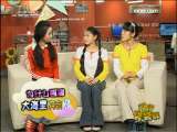 新闻袋袋裤 新闻袋袋裤 2009年 第292期