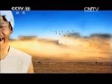 民歌&middot;中国 《民歌中国》 20150518