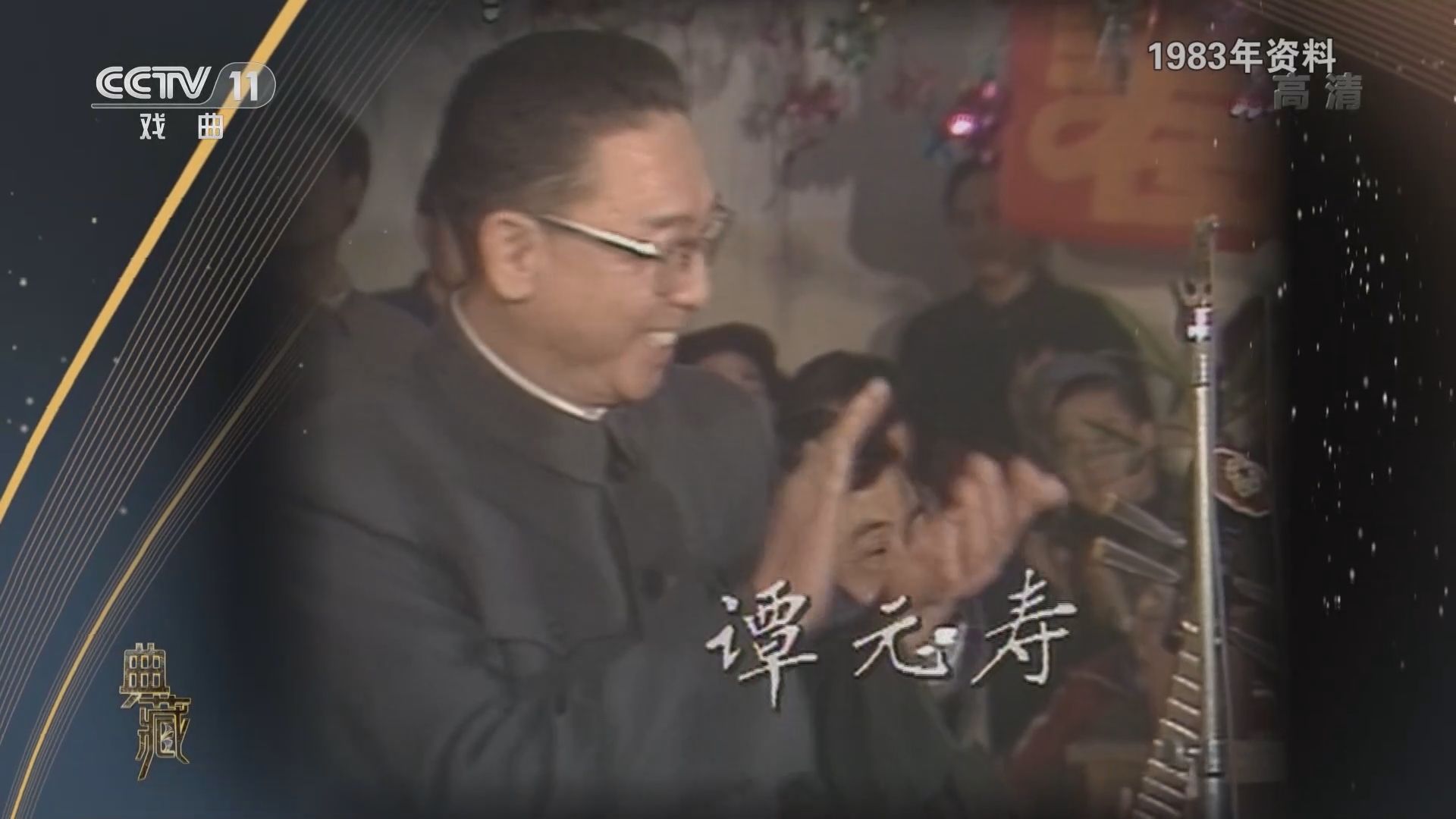 典藏 《典藏》 20220130