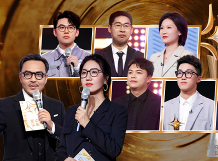 第12期：选手“夺金”荣耀时刻