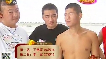 快乐向前冲 赛场掀起<江南style>