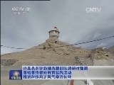 军事报道 《军事报道》 20140722