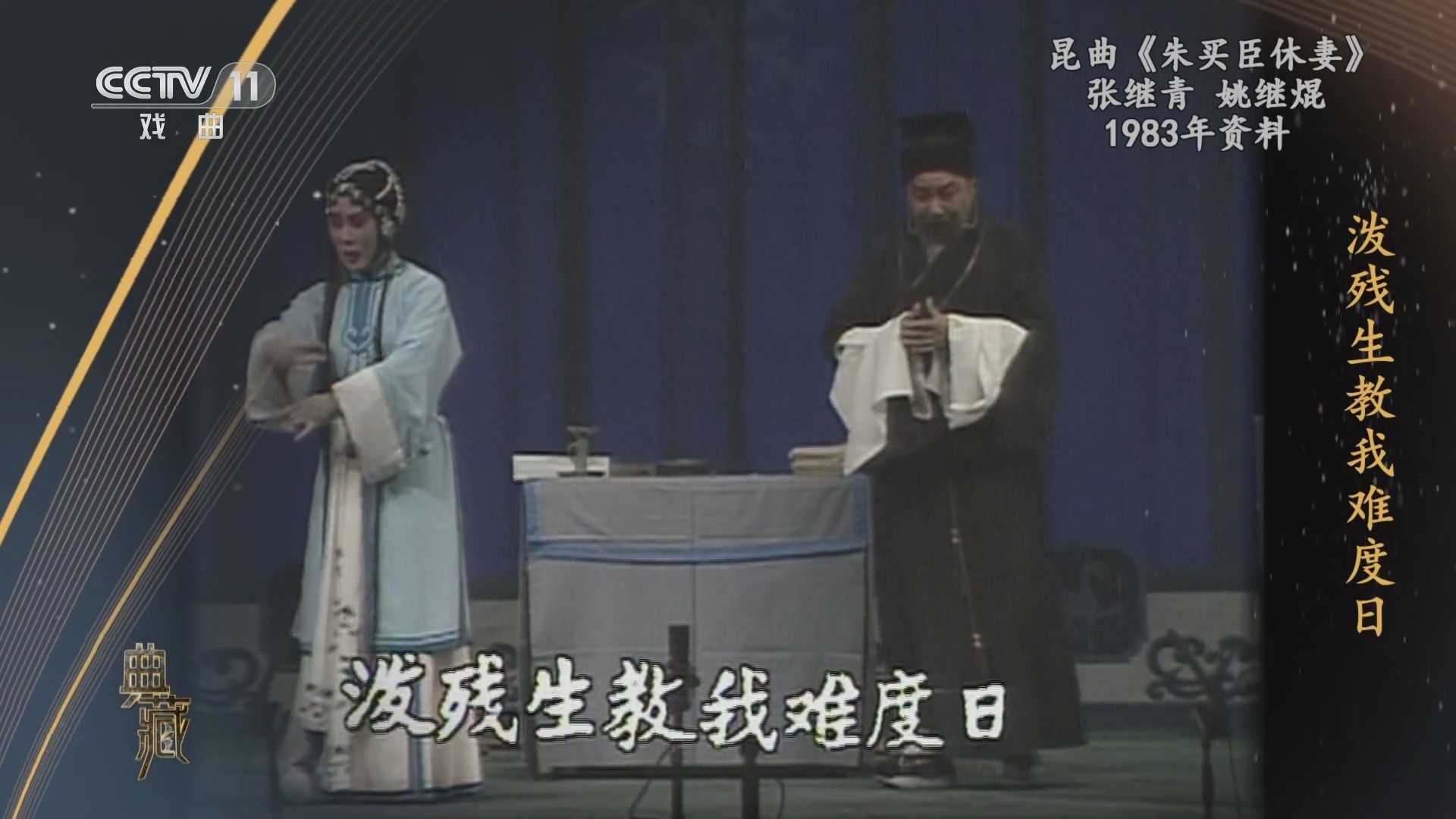 典藏 《典藏》 20230605