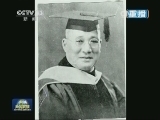 新闻联播 《新闻联播》 20140809 21:00
