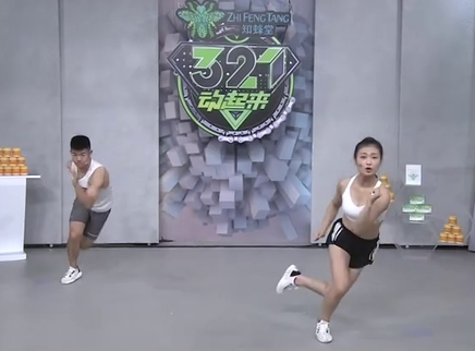 321动起来 高强度训练在家也能练出马甲线
