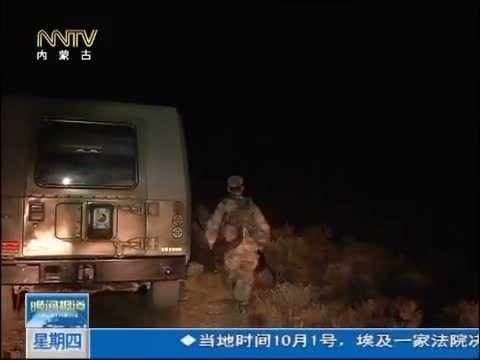 晚间报道 《晚间报道-内蒙古》 20141002