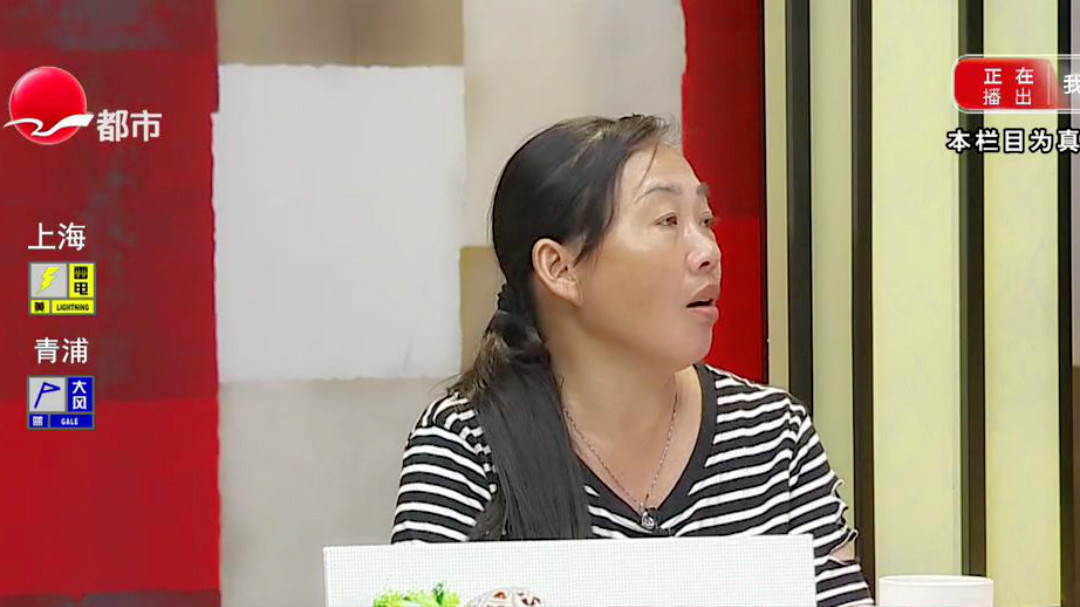 为了一根项链 女儿竟不愿赡养父亲？