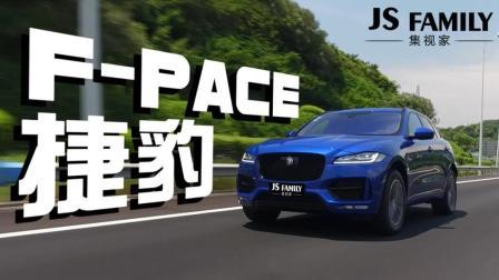 新来的捷豹FPACE