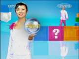 新闻袋袋裤 《新闻袋袋裤》 20110719