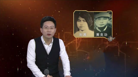 经典传奇 轰动延安黄克功案大揭秘 不甘分手残忍枪杀女友