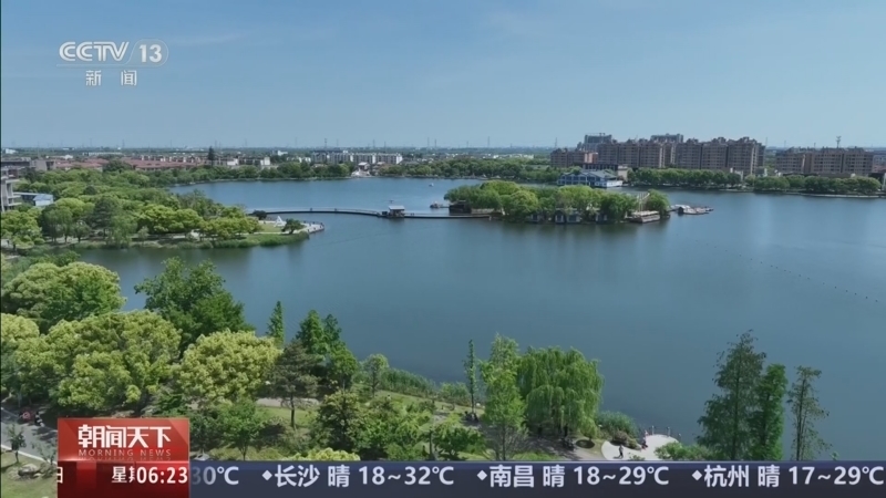 《朝闻天下》 20260505 06:00