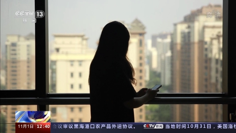 法治在线 《法治在线》 20221101