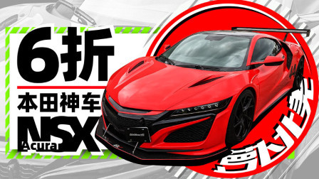 萝卜报告 2020 这台本田追得上夏树的奔驰吗？