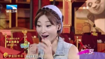 柳岩高空冒险示爱灿盛