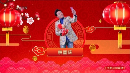 2018狗年江苏卫视春晚&nbsp; 群星陪你过大年