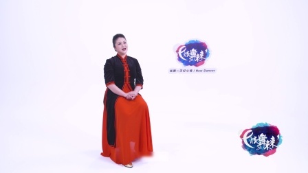 喜气洋洋-李萍（导视）