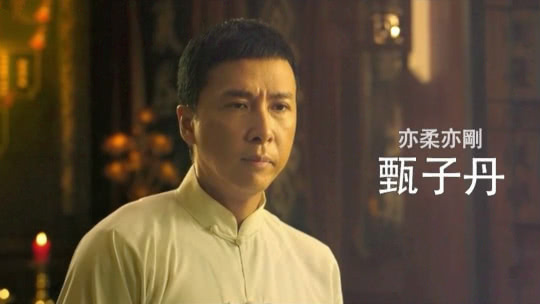 鲁豫有约 甄子丹·赤子之心