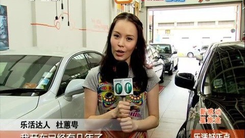 乐活好正点 新手上路妙招省油