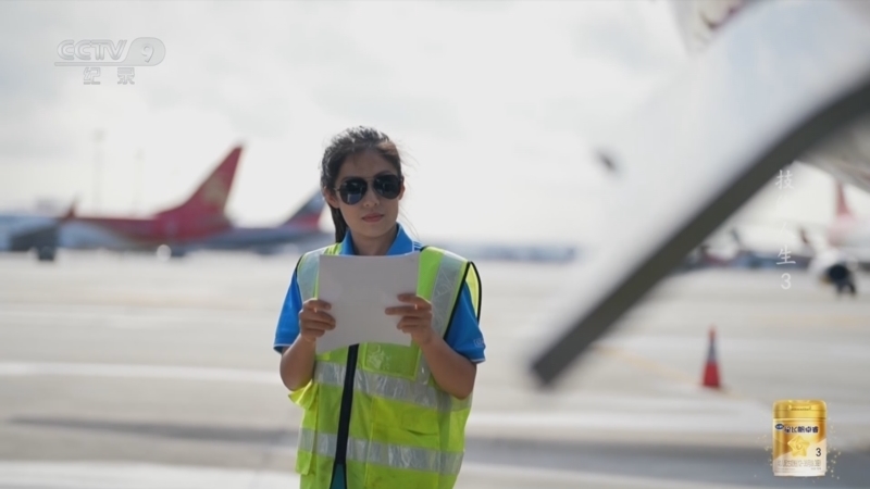 《技能人生》 第3集 守护者