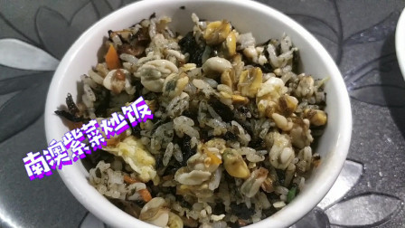 南澳岛赶海日记 小伙在南澳吃南澳特色紫菜炒饭，突然发现大商机，去城市卖发财了