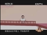 快乐驿站 《快乐驿站》 20130903 友谊颂（上）