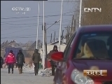 生财有道 《生财有道》 20131104 密林深处游走的财富