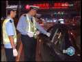 新闻联播 [视频]各地依法整治酒后驾车