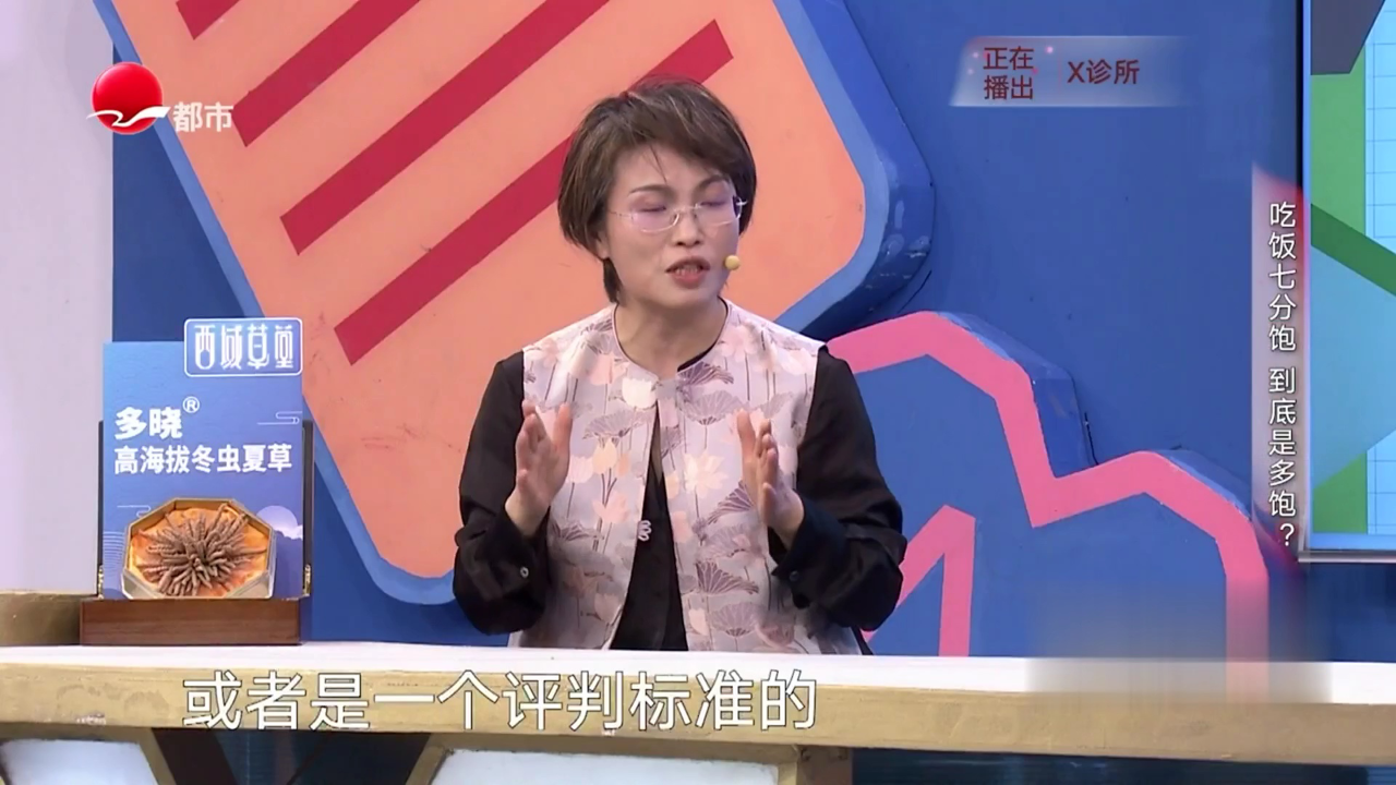 X诊所. 你接收过胃的信号吗？