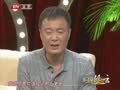 影视风云路 《影视风云》20130717：孙松 林家川-极品老爸