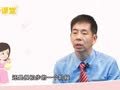 蔡卫明&middot;亲子课堂 宝宝乳牙长歪了怎么办？
