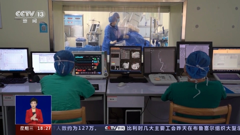 共同关注 《共同关注》 20230201
