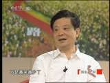 健康之路 解开身体密码（五）