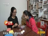 远方的家 《远方的家》特别节目 家在长城 20160224
