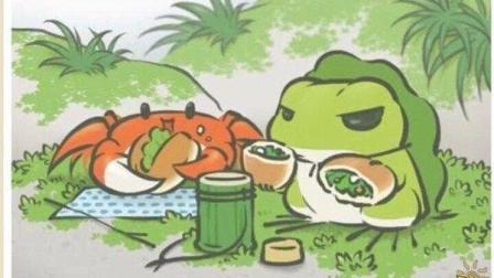 娱乐深喉咙 《青蛙旅行》引母爱爆棚 你知道背后的秘密吗