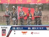 谁是终极英雄 《谁是终极英雄》 20151018 枪王争霸赛系列 《我是枪王》下集 济南军区综合训练基地