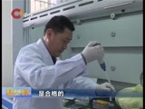 重庆新闻联播 《重庆新闻联播》 20160207