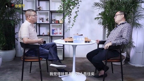 毒叔会客厅 李星文：影视剧已不再是唯一争夺眼球的东西