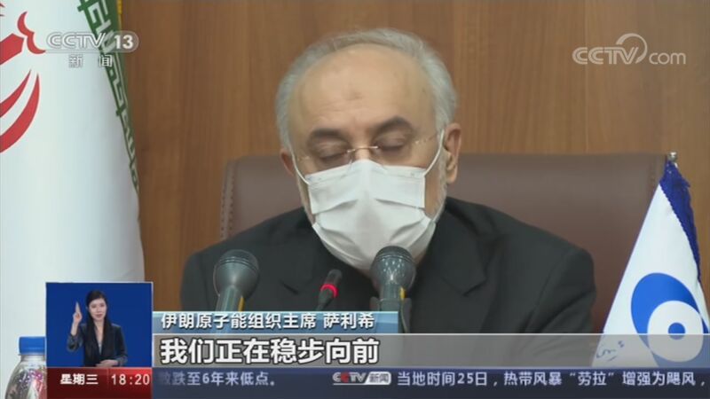 共同关注 《共同关注》 20200826