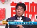 影视纪 《影视纪》20130226：周星驰做导演有一套